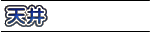 �V��
